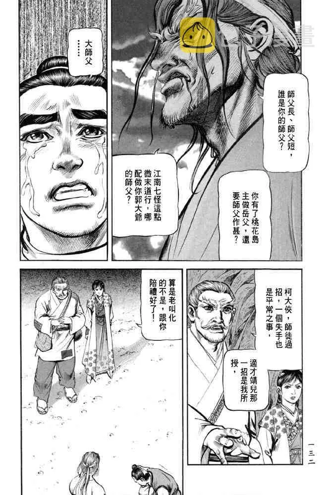b28 第127页