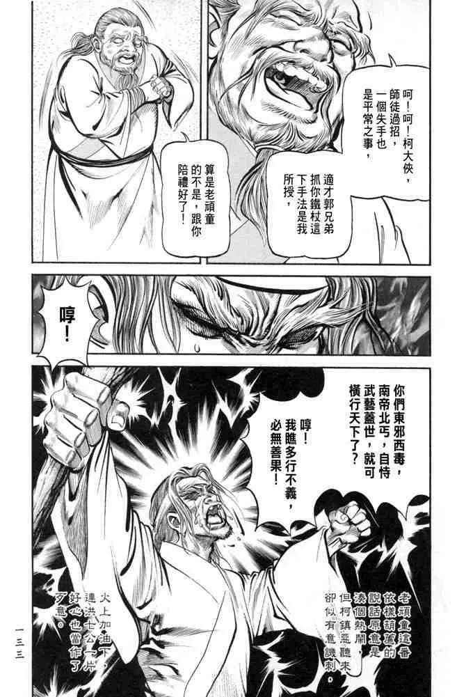 b28 第128页