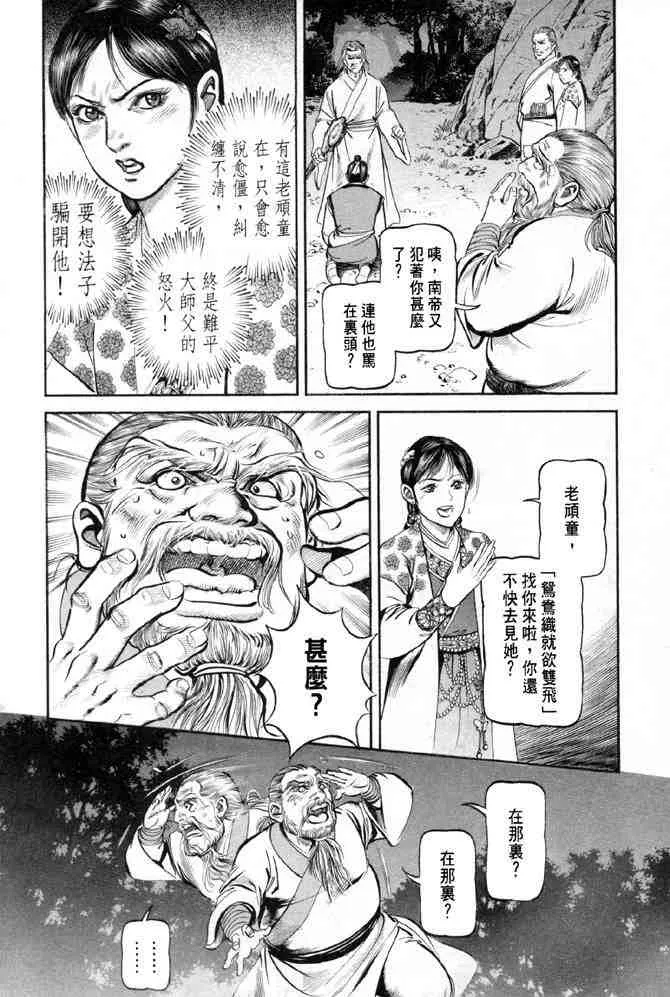 b28 第129页