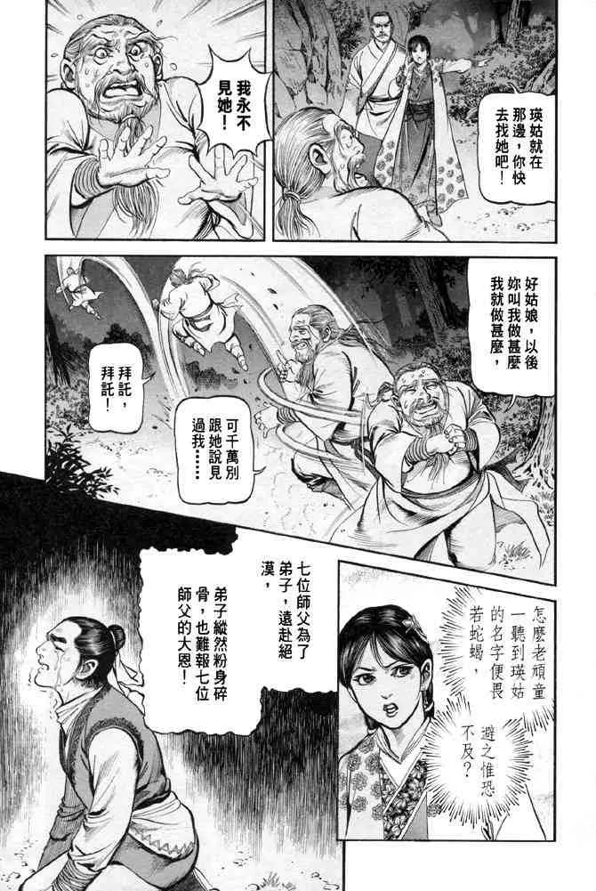 b28 第130页