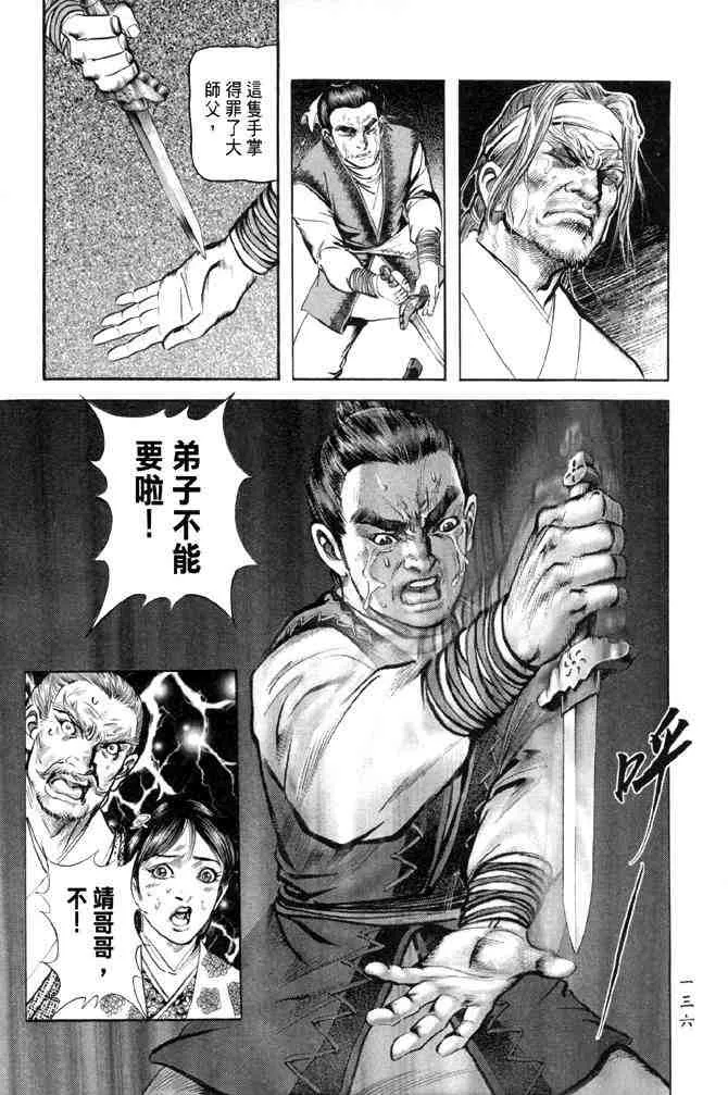 b28 第131页