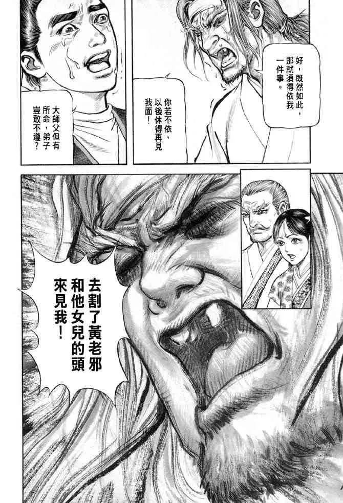 b28 第133页