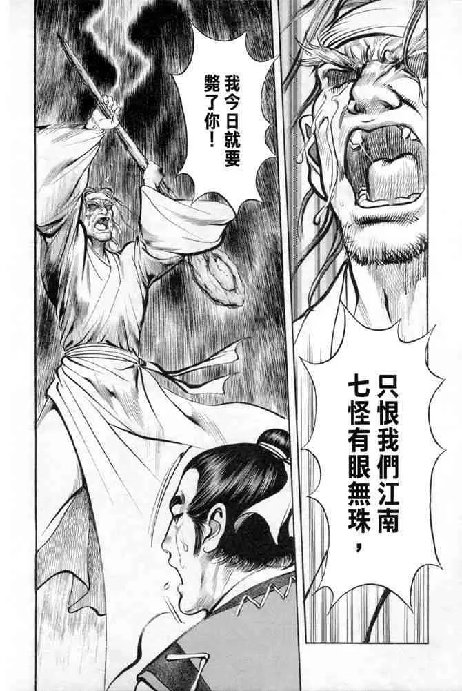 b28 第135页