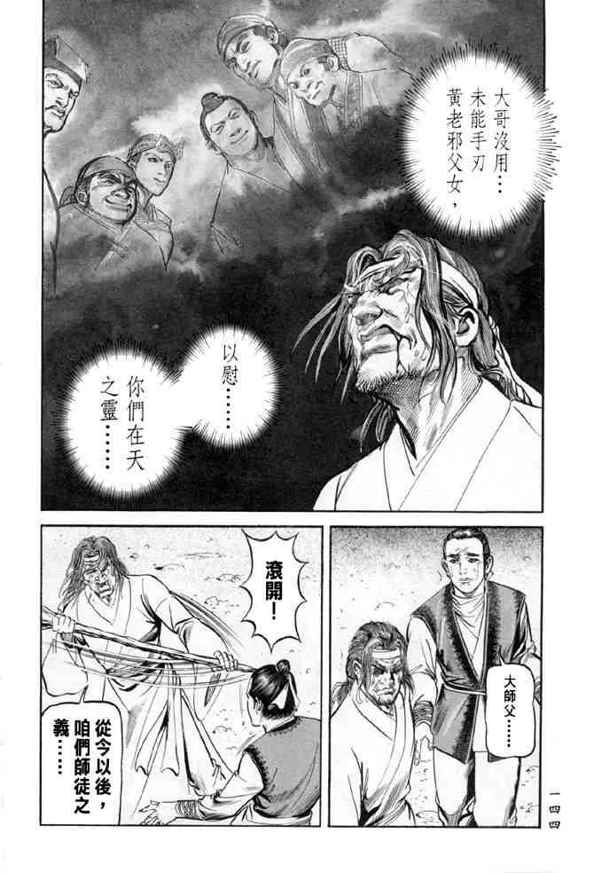 b28 第139页