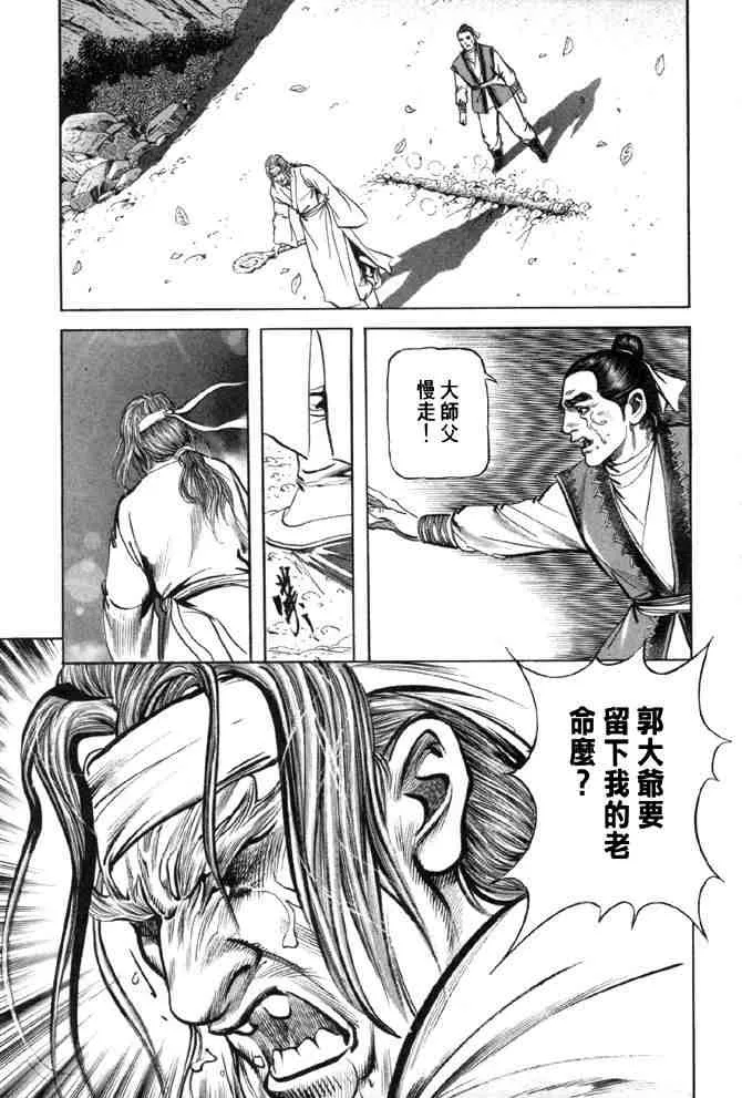 b28 第142页