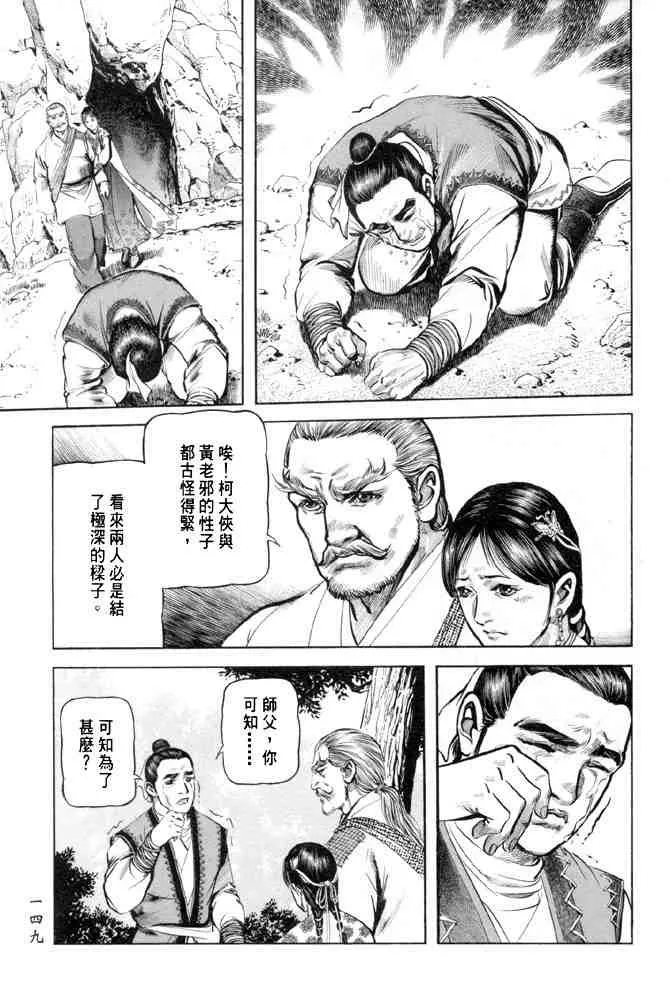 b28 第144页