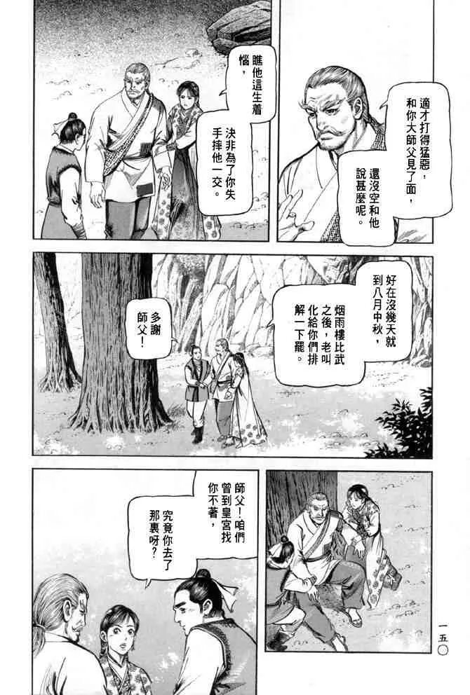 b28 第145页