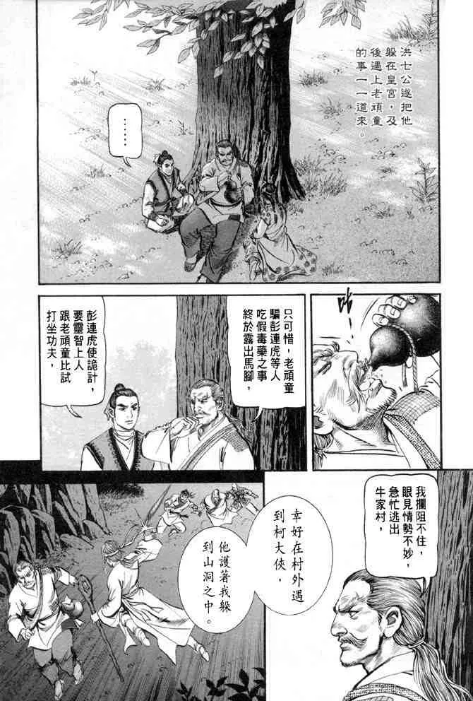 b28 第146页