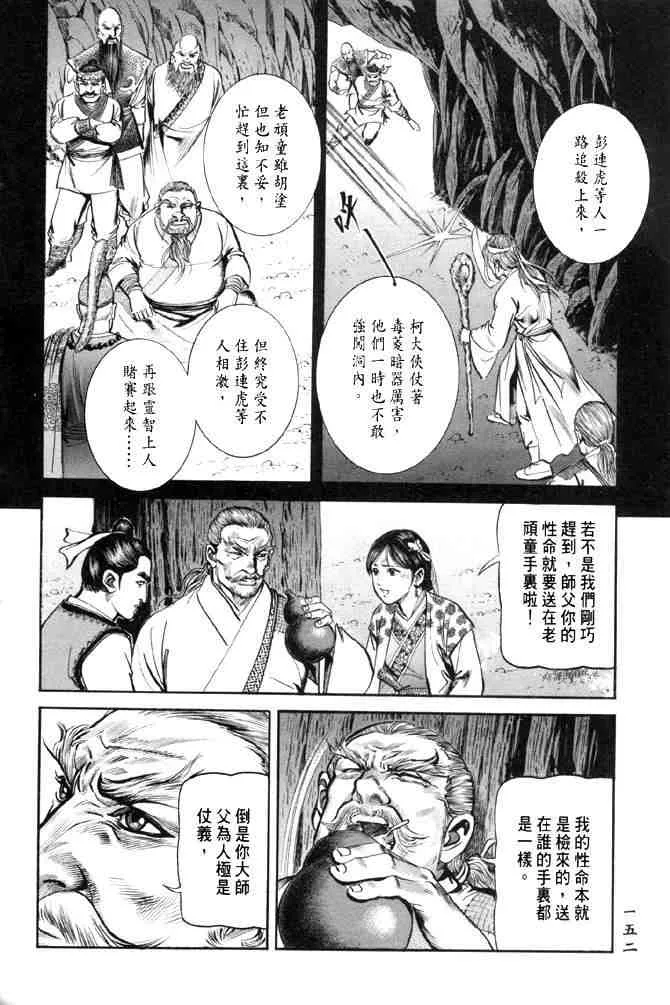 b28 第147页