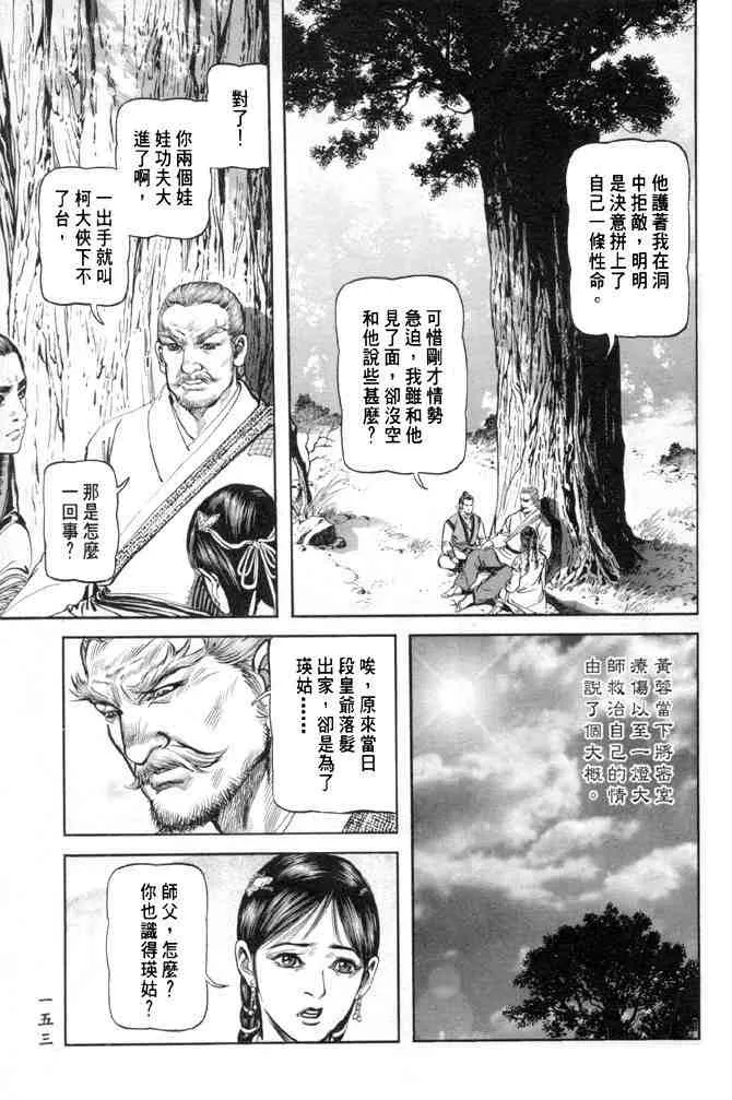 b28 第148页
