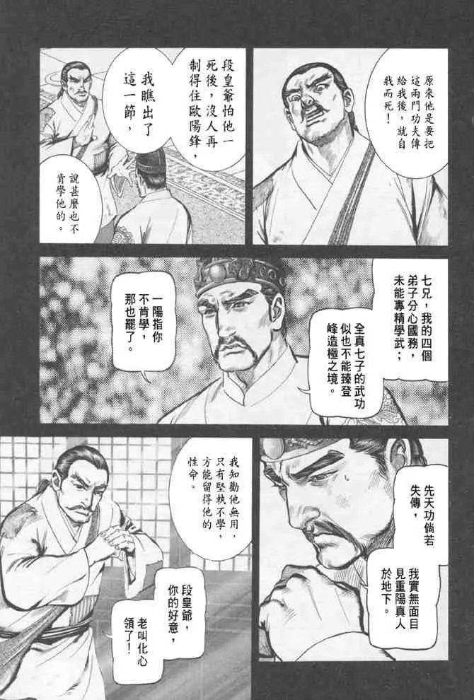 b28 第150页