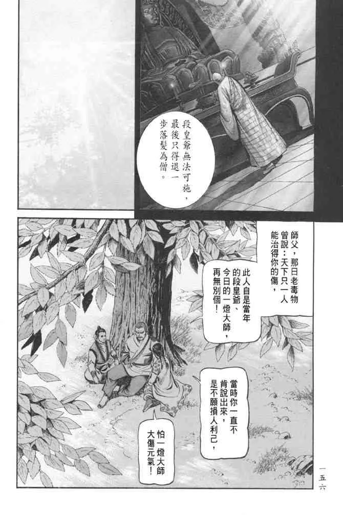 b28 第151页