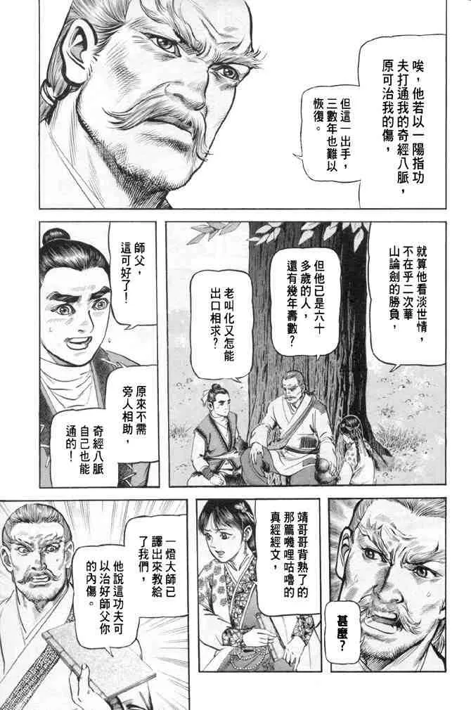 b28 第152页