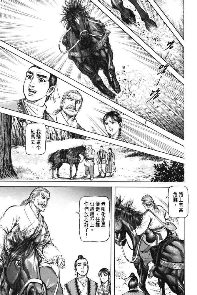 b28 第154页