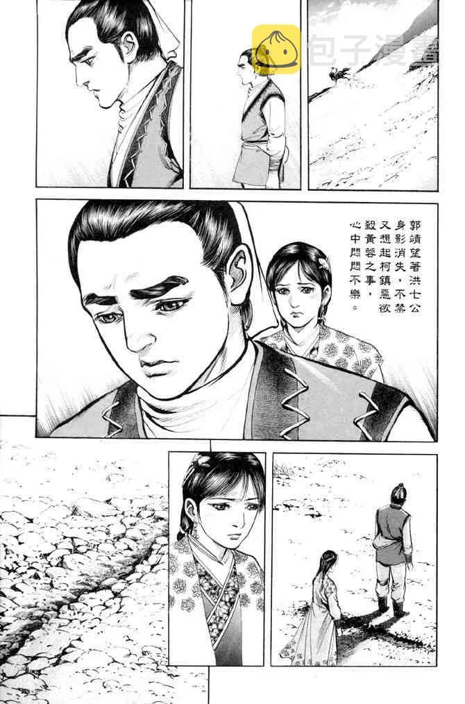 b28 第156页