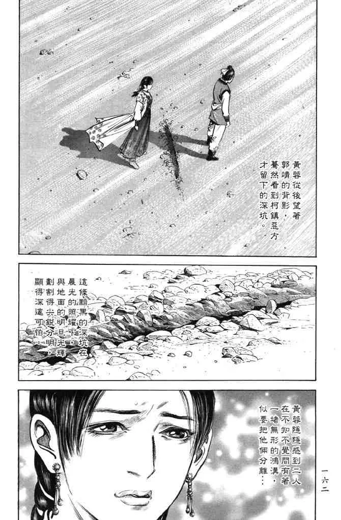 b28 第157页