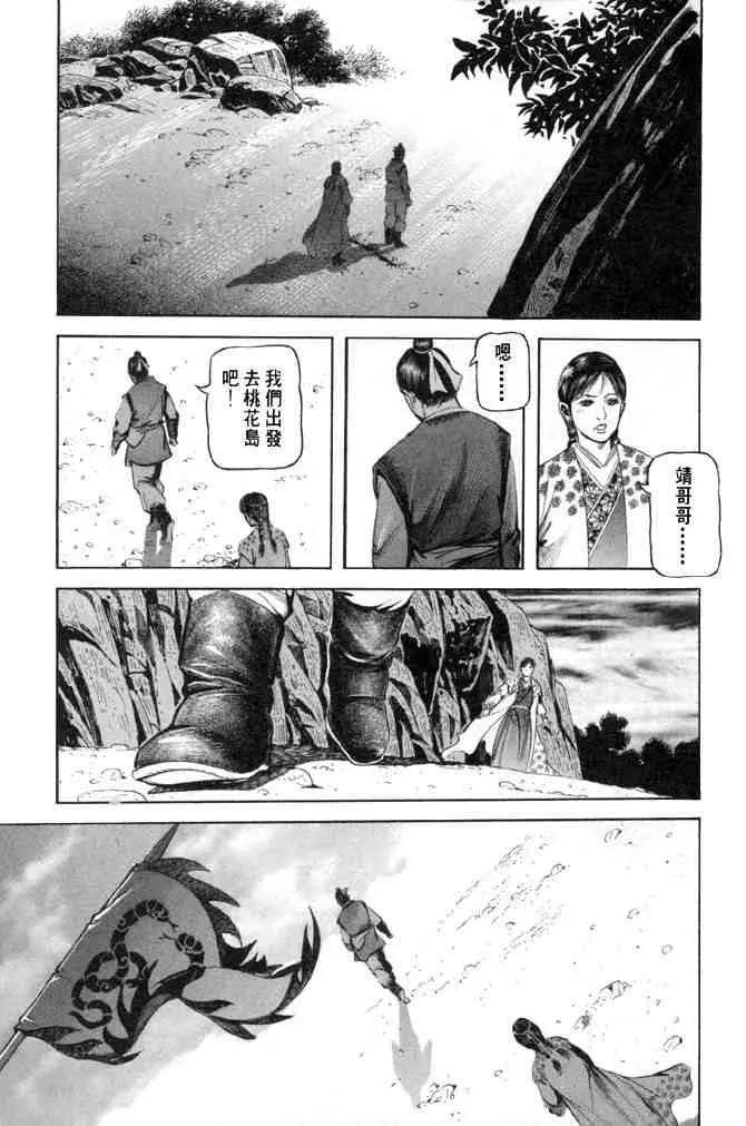 b28 第158页
