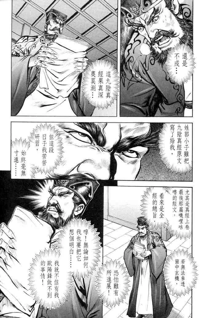 b28 第160页