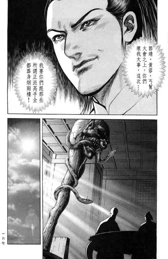 b28 第162页