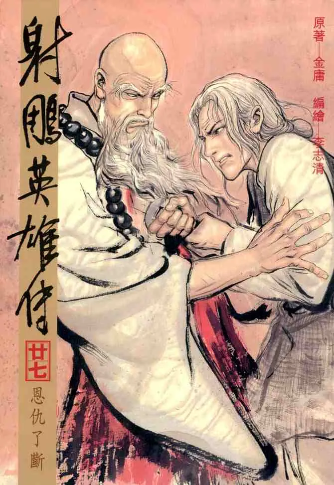 b27 第1页