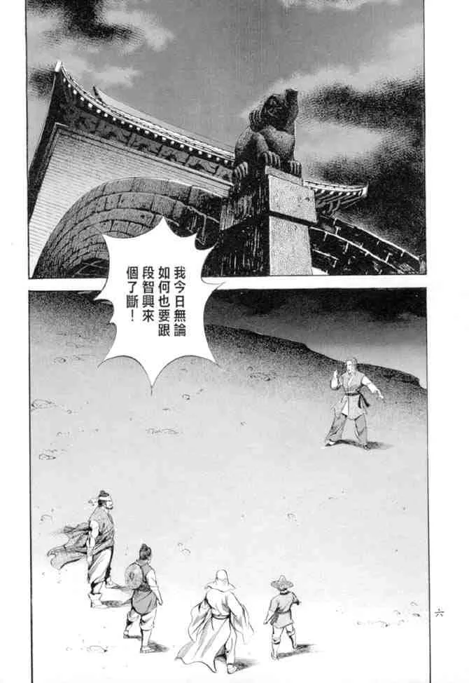 b27 第3页