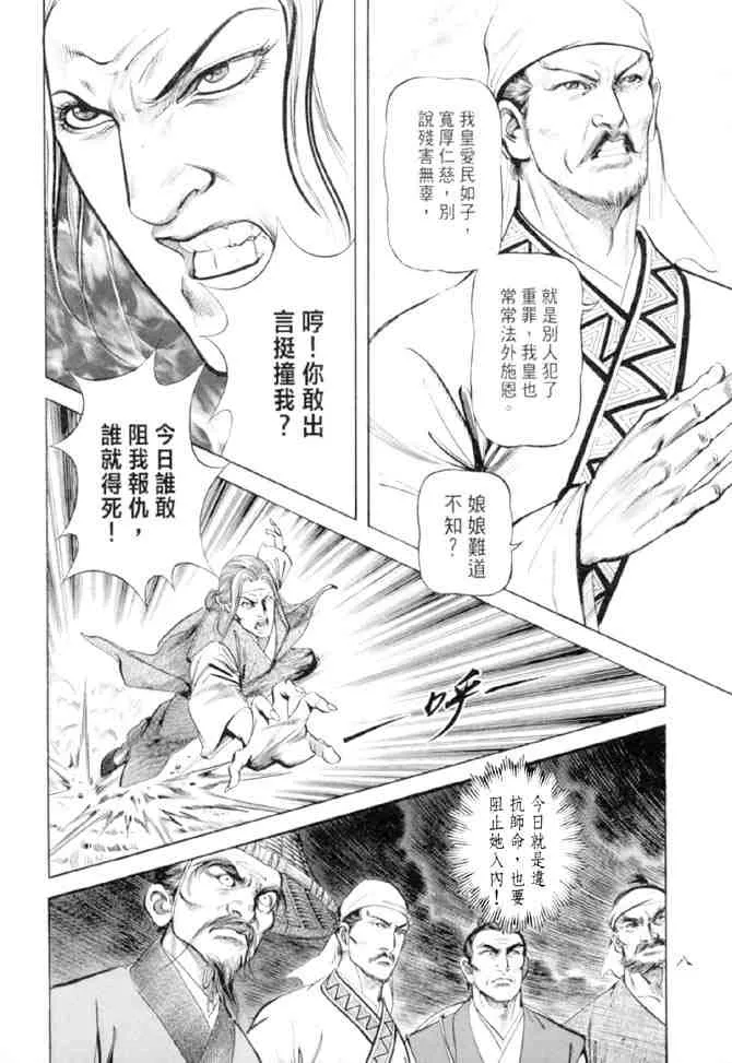 b27 第5页