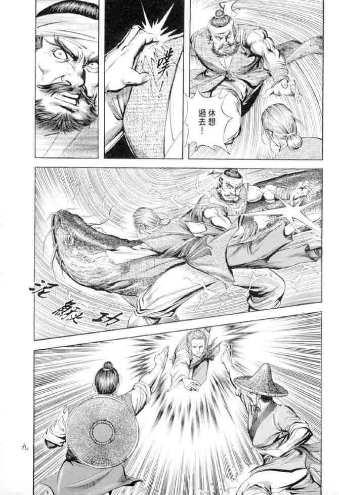 b27 第6页