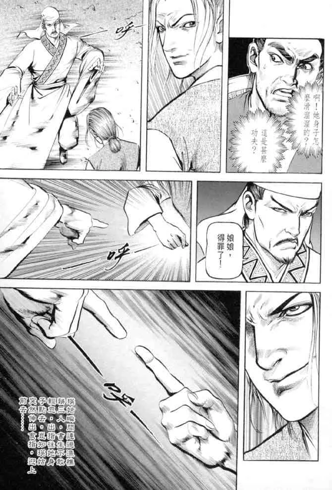b27 第8页