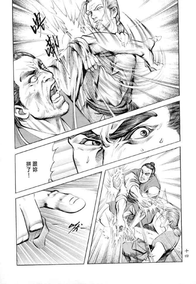 b27 第11页