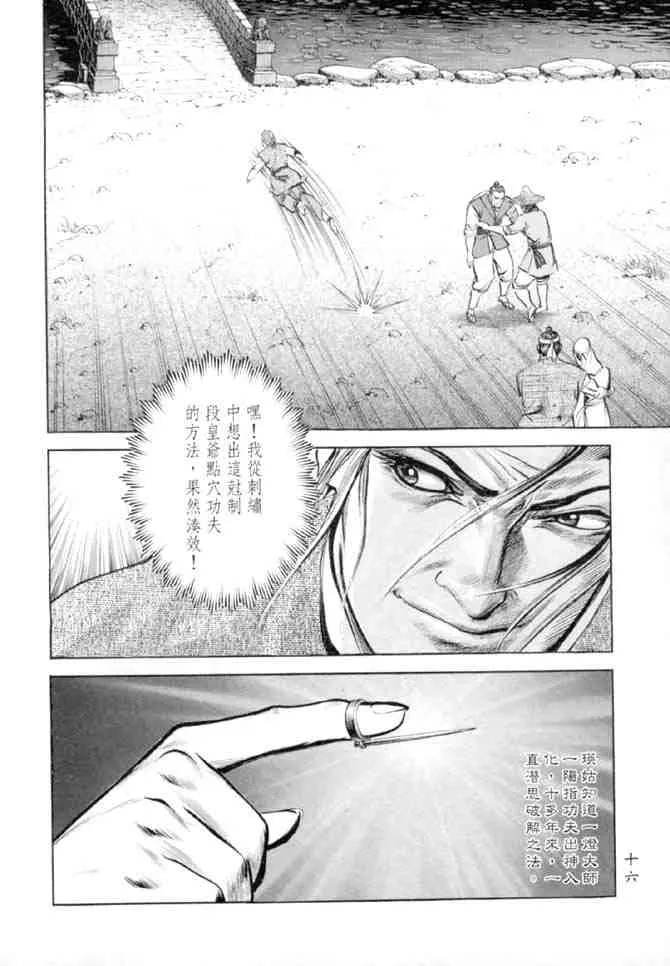 b27 第13页