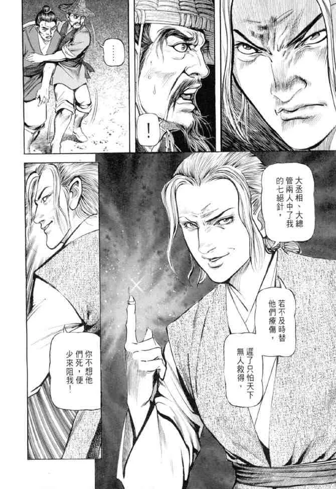 b27 第15页