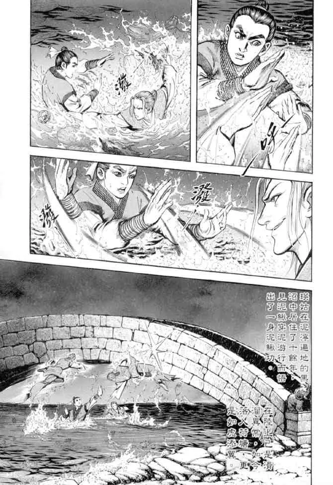 b27 第20页