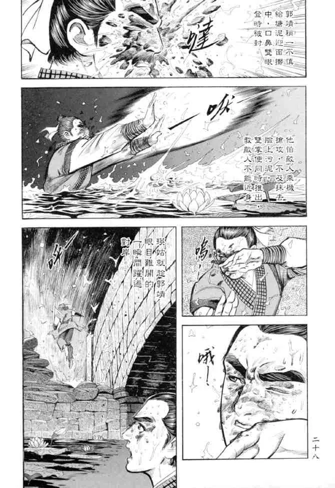 b27 第25页