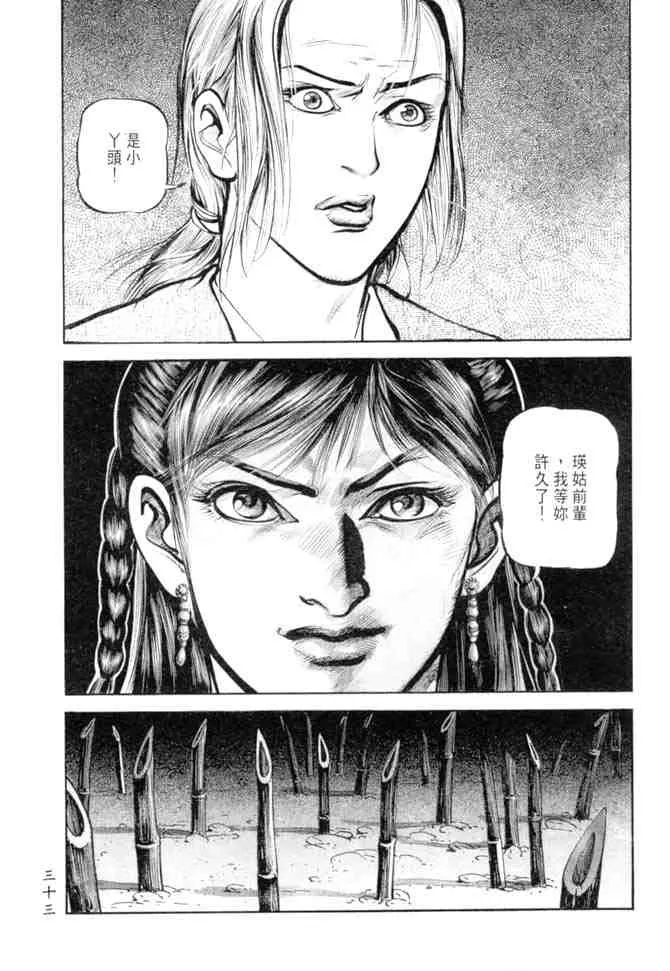 b27 第30页