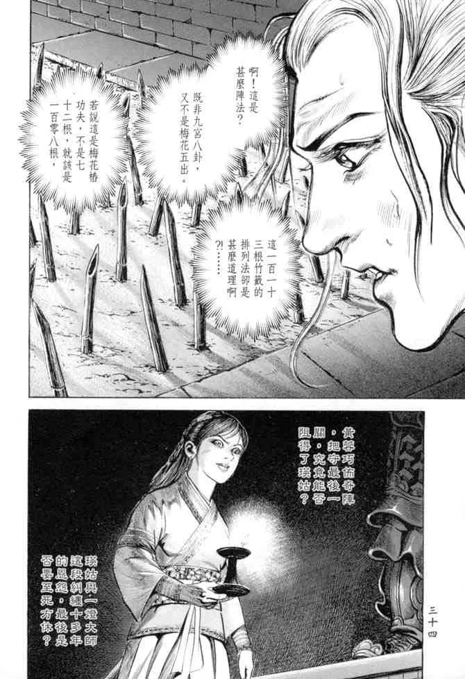 b27 第31页