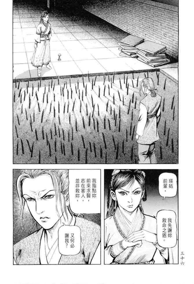 b27 第33页