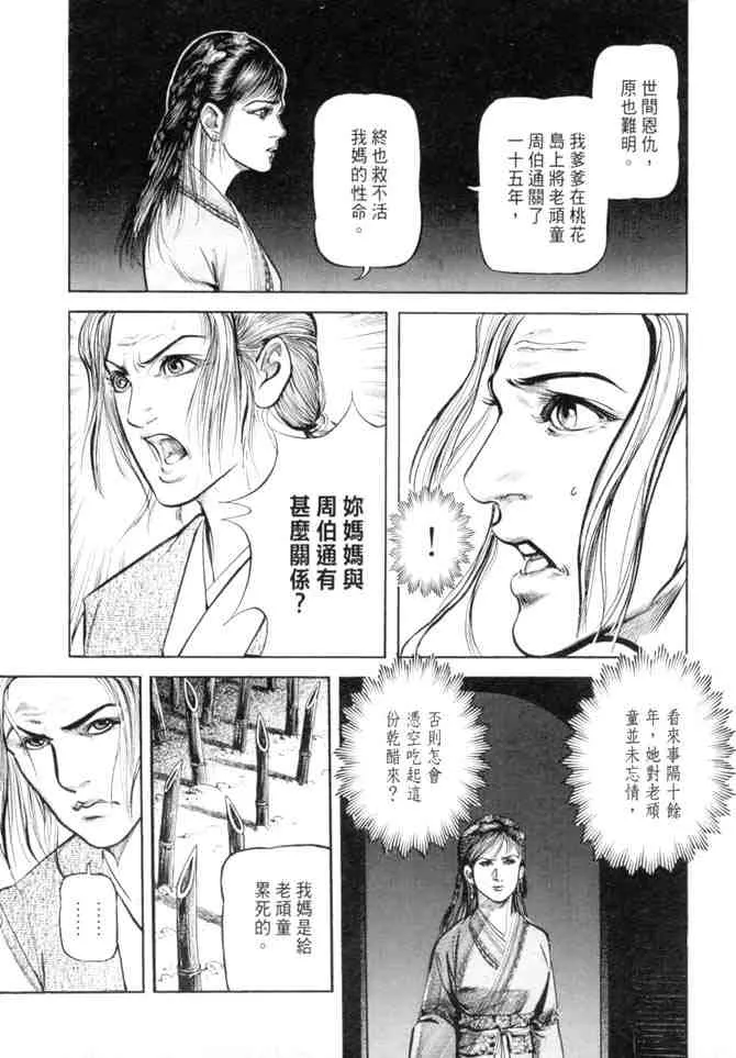b27 第34页