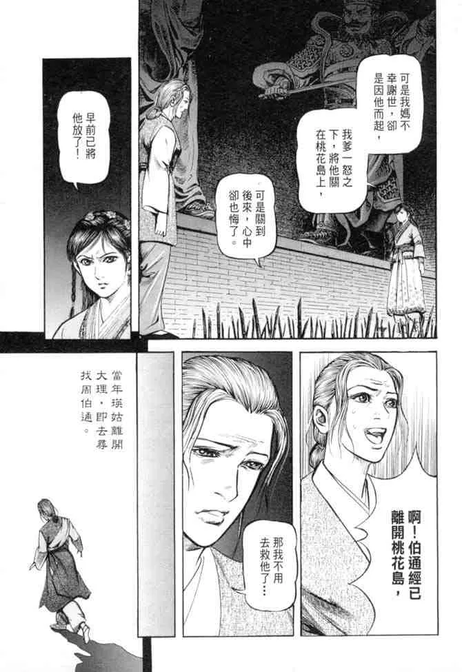 b27 第36页