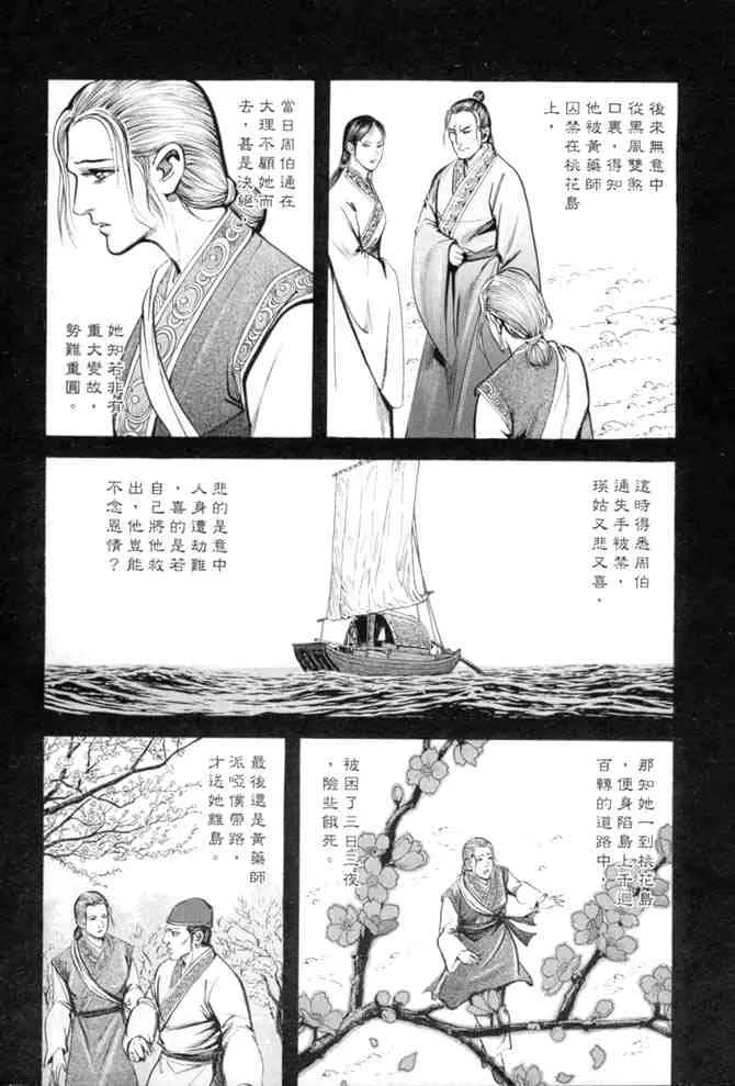 b27 第37页