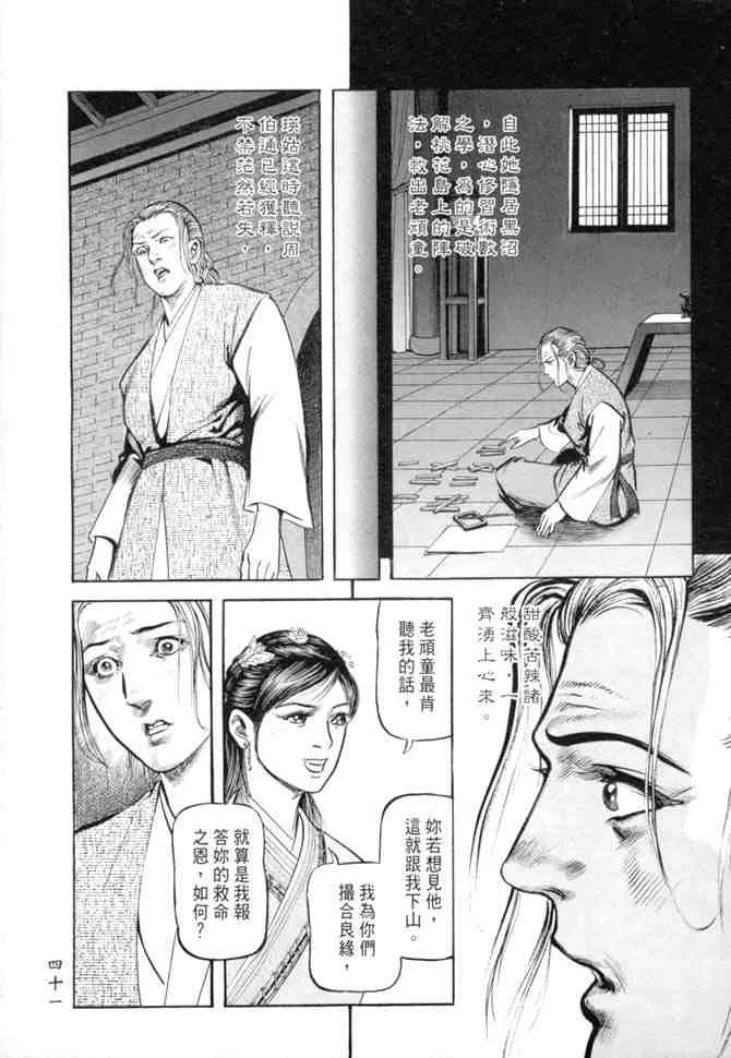 b27 第38页