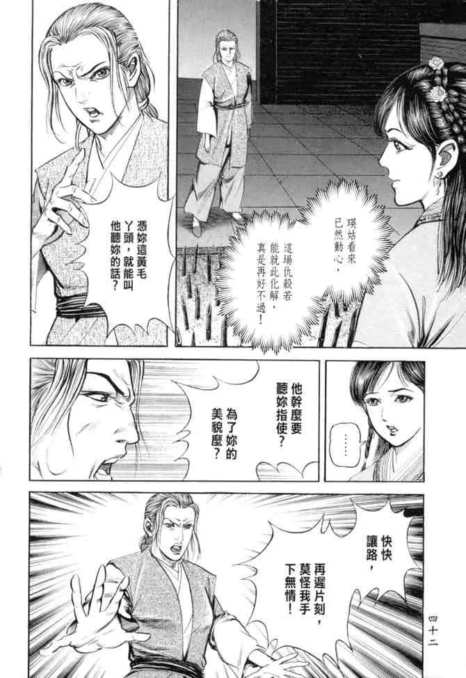 b27 第39页