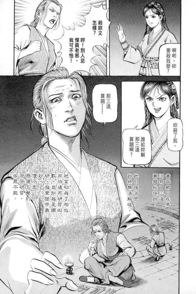 b27 第40页