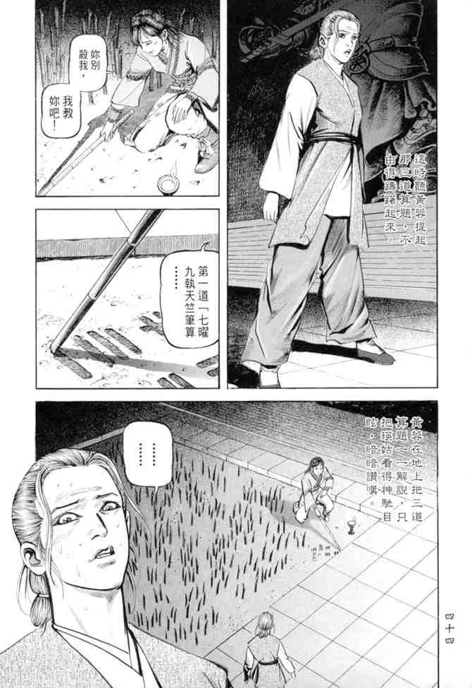 b27 第41页