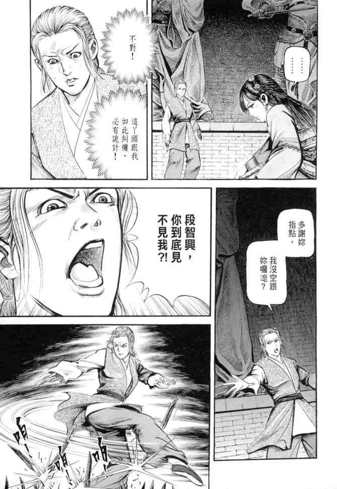 b27 第42页