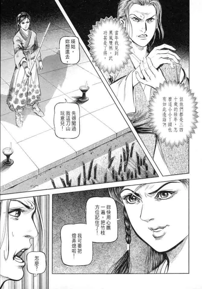 b27 第44页