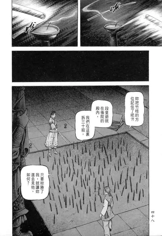 b27 第45页