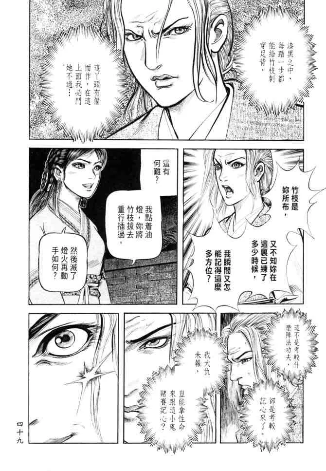 b27 第46页
