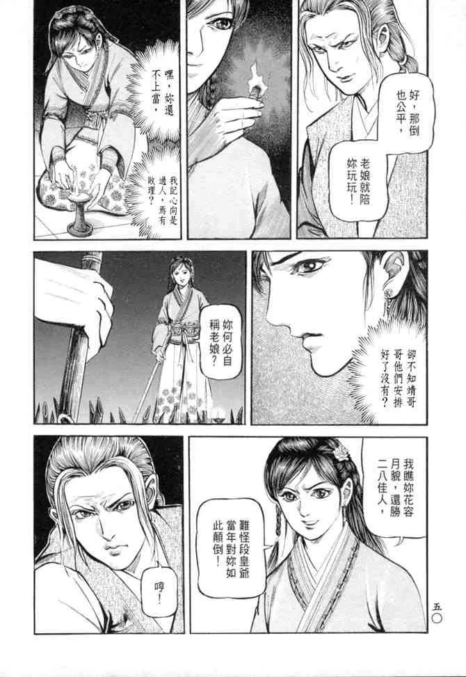 b27 第47页