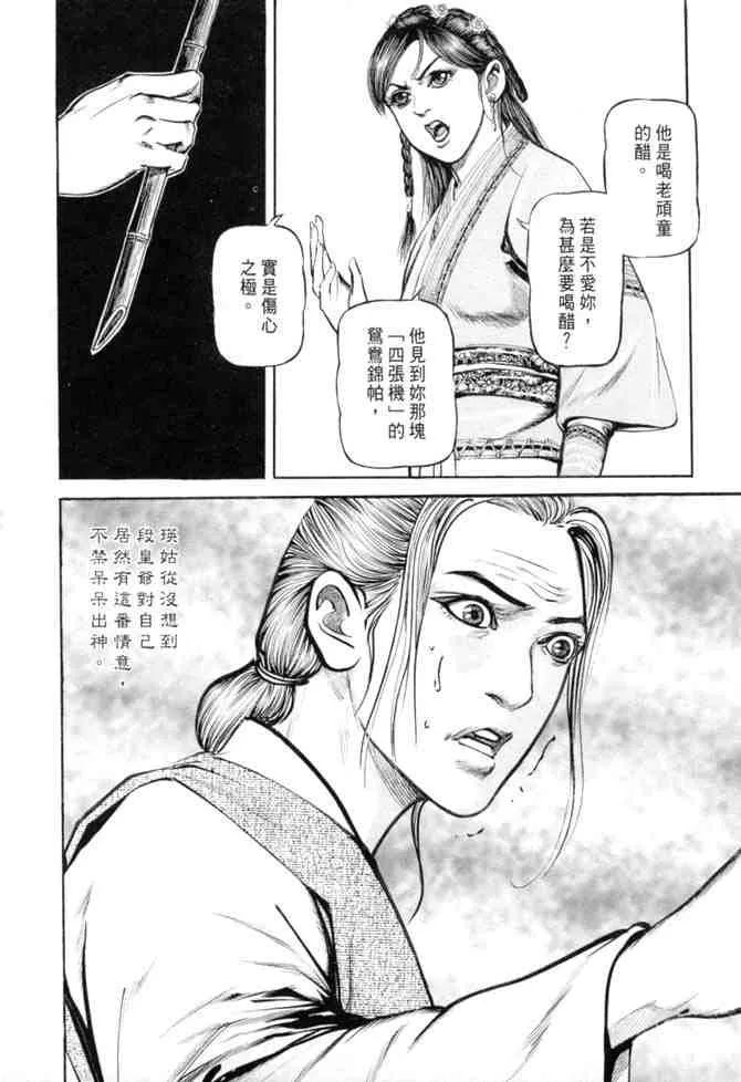 b27 第49页