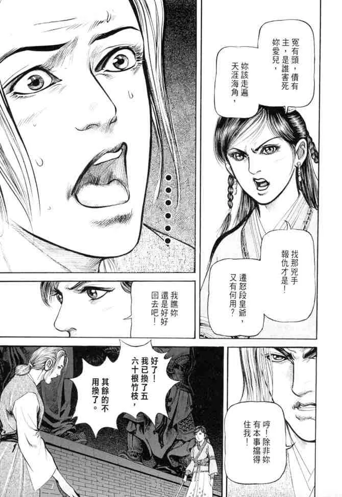 b27 第50页